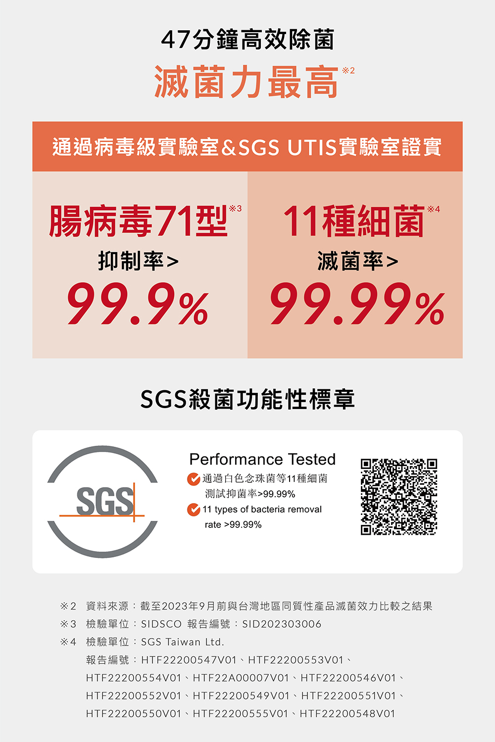 S606NEW_Mobile_ex3.jpg