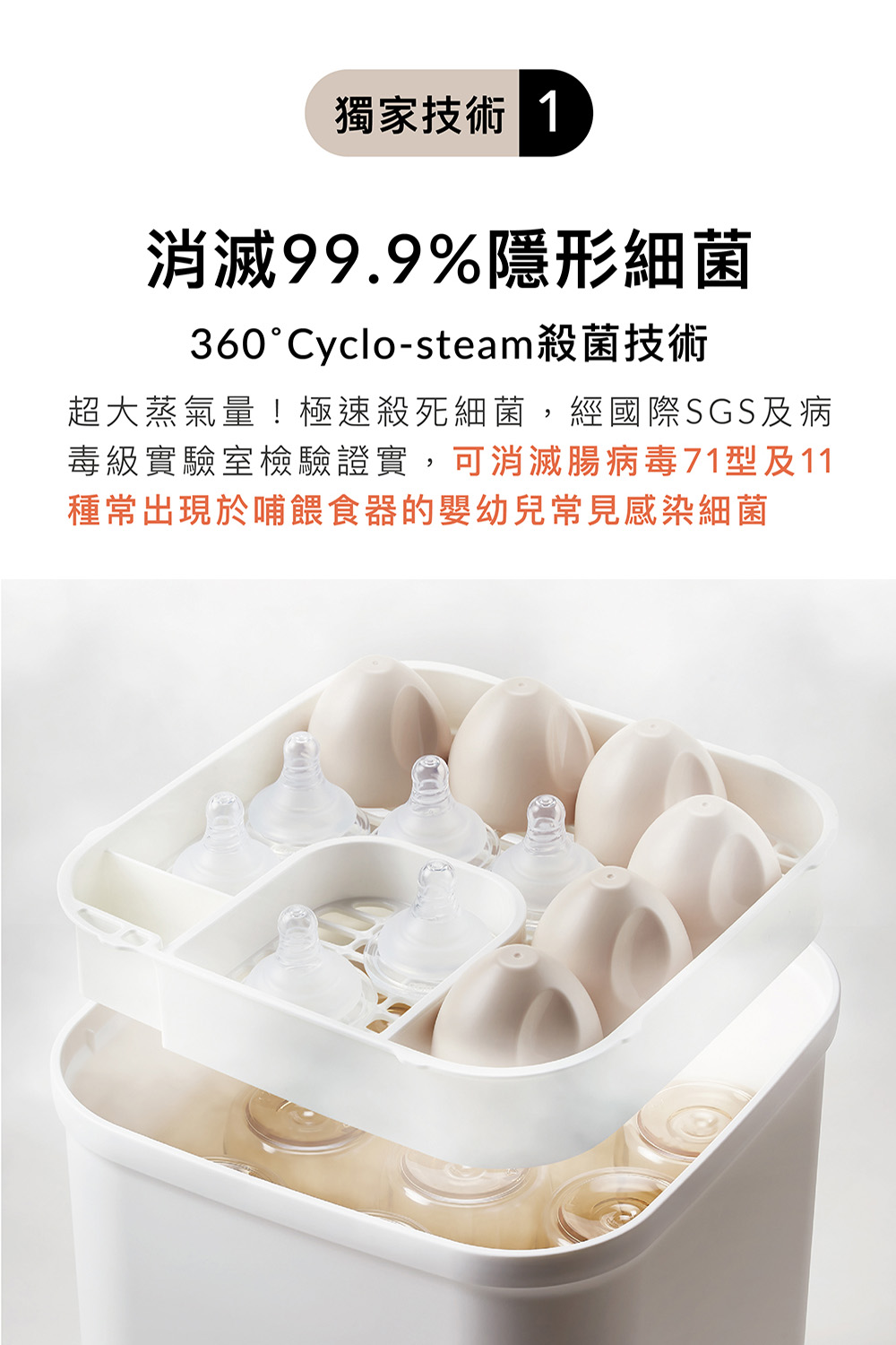 S606NEW_Mobile_ex8.jpg
