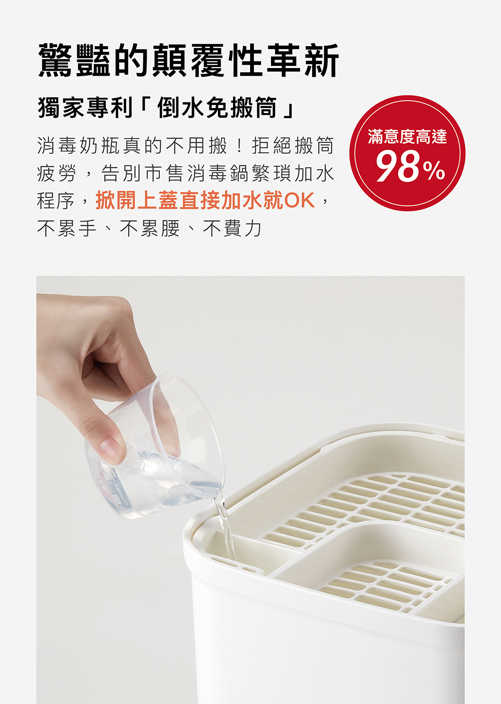 S606NEW_Mobile_ex21.jpg